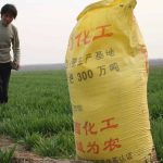 25 kg gödselförpackningsmaskin