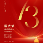 Njuter av vår nationella helgdag (1 oktober–7 oktober)