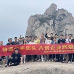 Teambuilding våren 2023—–Anhui Iapack